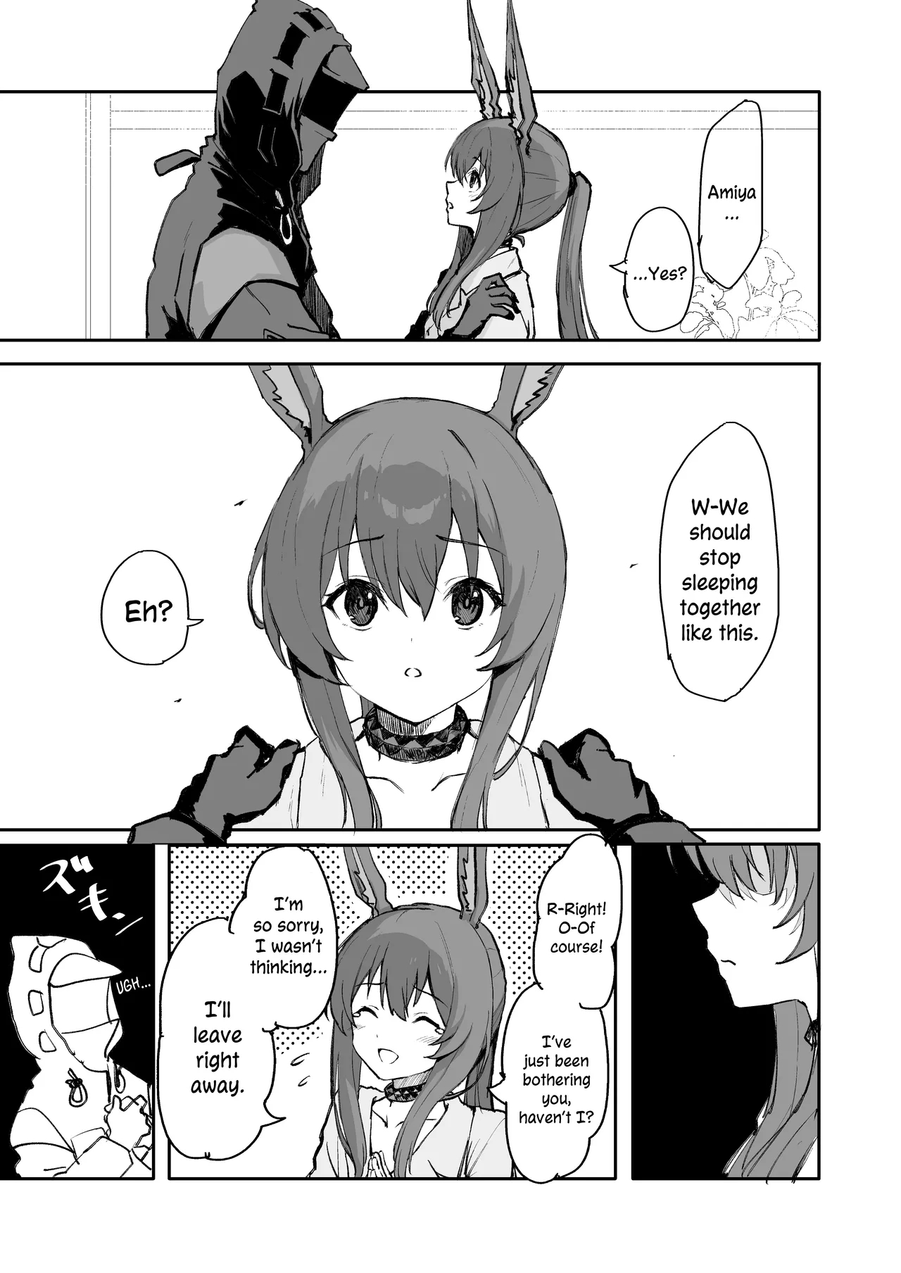 Amiya ga Futon ni Haitte Kuru Hanashi. | The Night Amiya Slipped Into My Futon. - Page 4