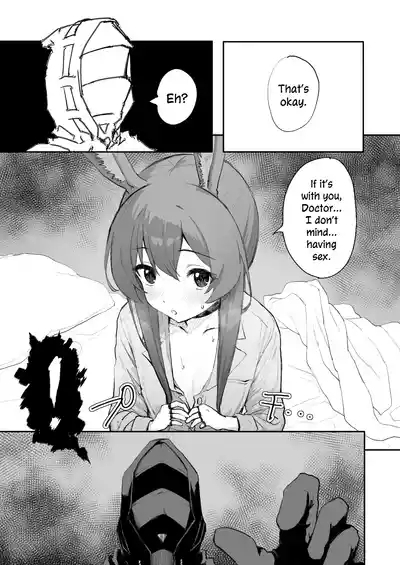 Amiya ga Futon ni Haitte Kuru Hanashi. | The Night Amiya Slipped Into My Futon. 6