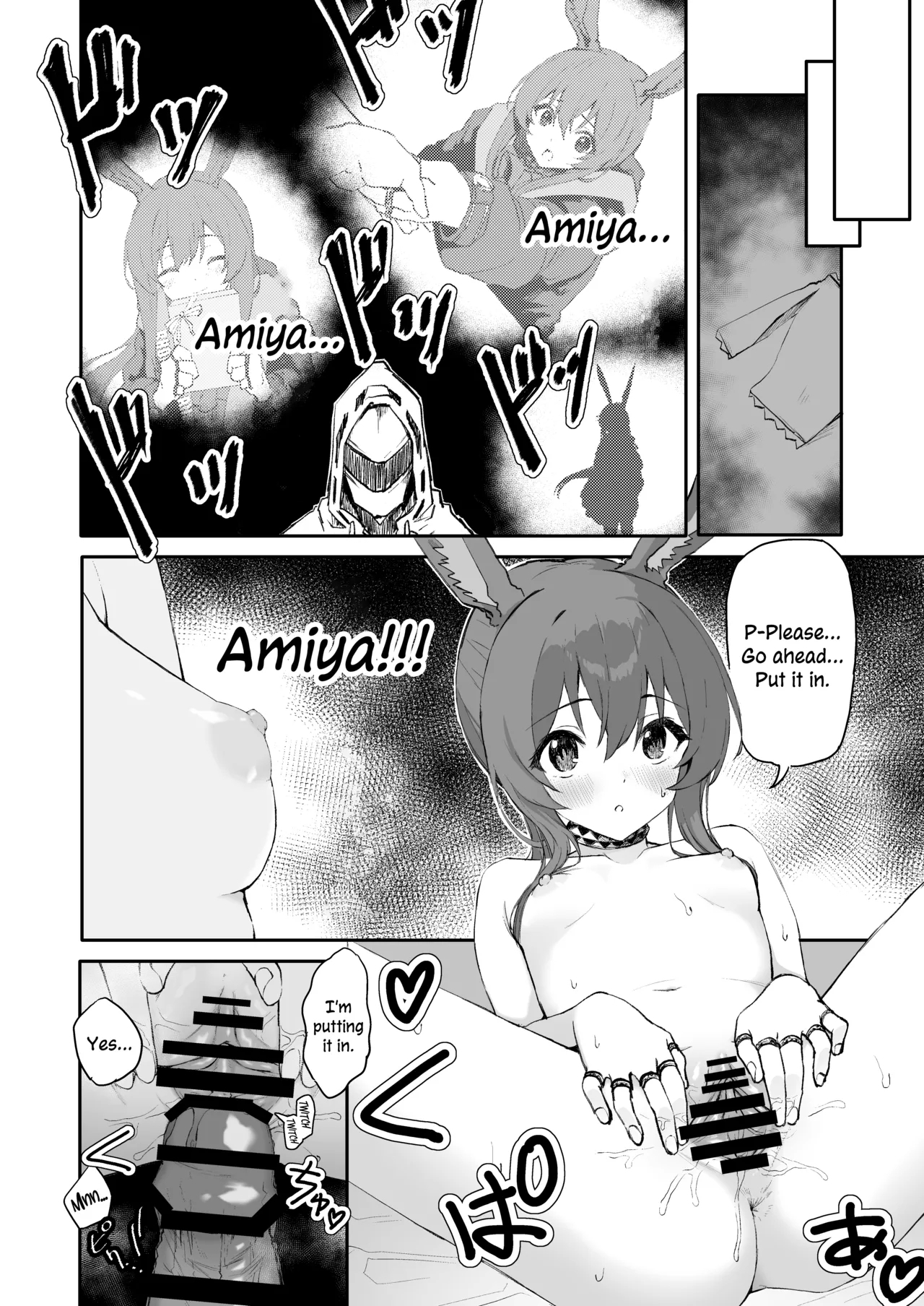 Amiya ga Futon ni Haitte Kuru Hanashi. | The Night Amiya Slipped Into My Futon. - Page 7
