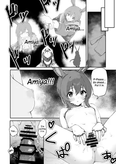Amiya ga Futon ni Haitte Kuru Hanashi. | The Night Amiya Slipped Into My Futon. 7