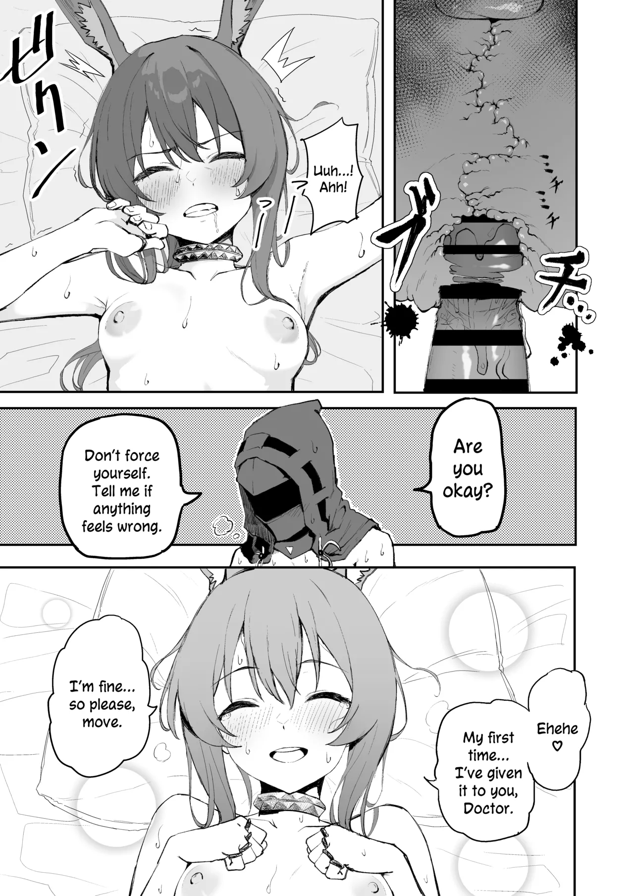 Amiya ga Futon ni Haitte Kuru Hanashi. | The Night Amiya Slipped Into My Futon. - Page 8