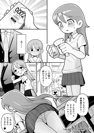 Working Hilda 6