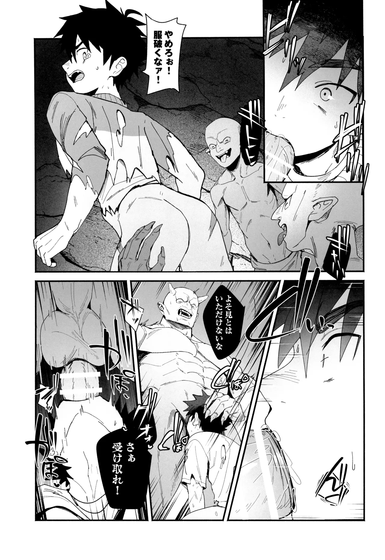 Ippatsu Yumemiru tenseisha no i sekai danshoku raifu - Page 13