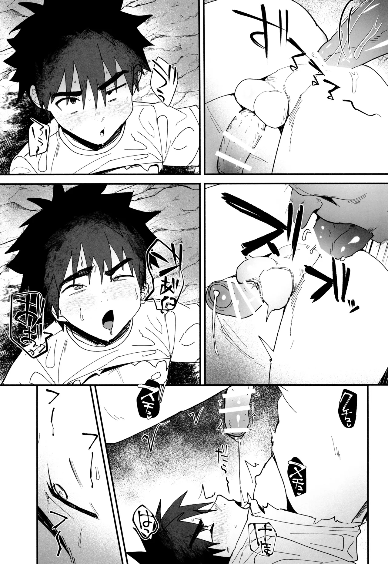Ippatsu Yumemiru tenseisha no i sekai danshoku raifu - Page 19