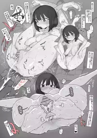 ビデオカメラでエグいフィストオナニーを自撮りしてみよう！ 5