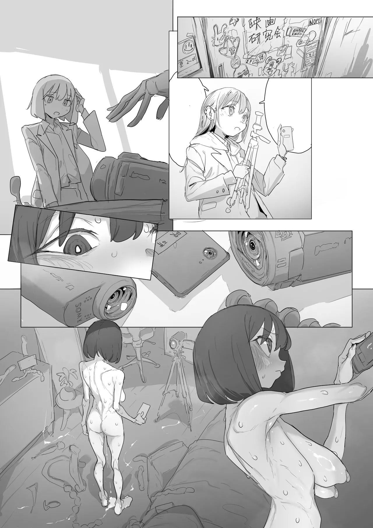 ビデオカメラでエグいフィストオナニーを自撮りしてみよう！ - Page 9