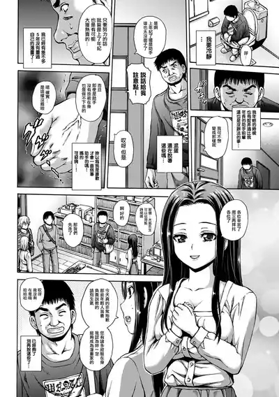 ブレイクドリーム 2
