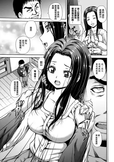 ブレイクドリーム 3