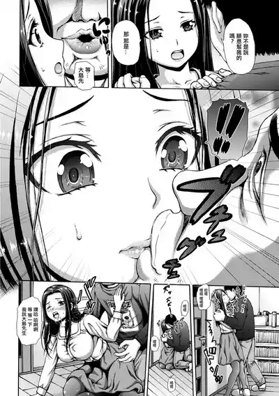 ブレイクドリーム 4