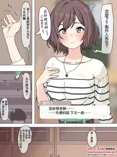 あさりさんが共有便所だった-1280x 1