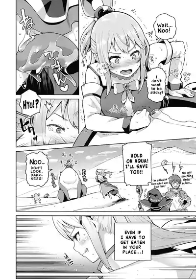Kono Seikishi ni mo Zecchou o! <Zenpen> 5