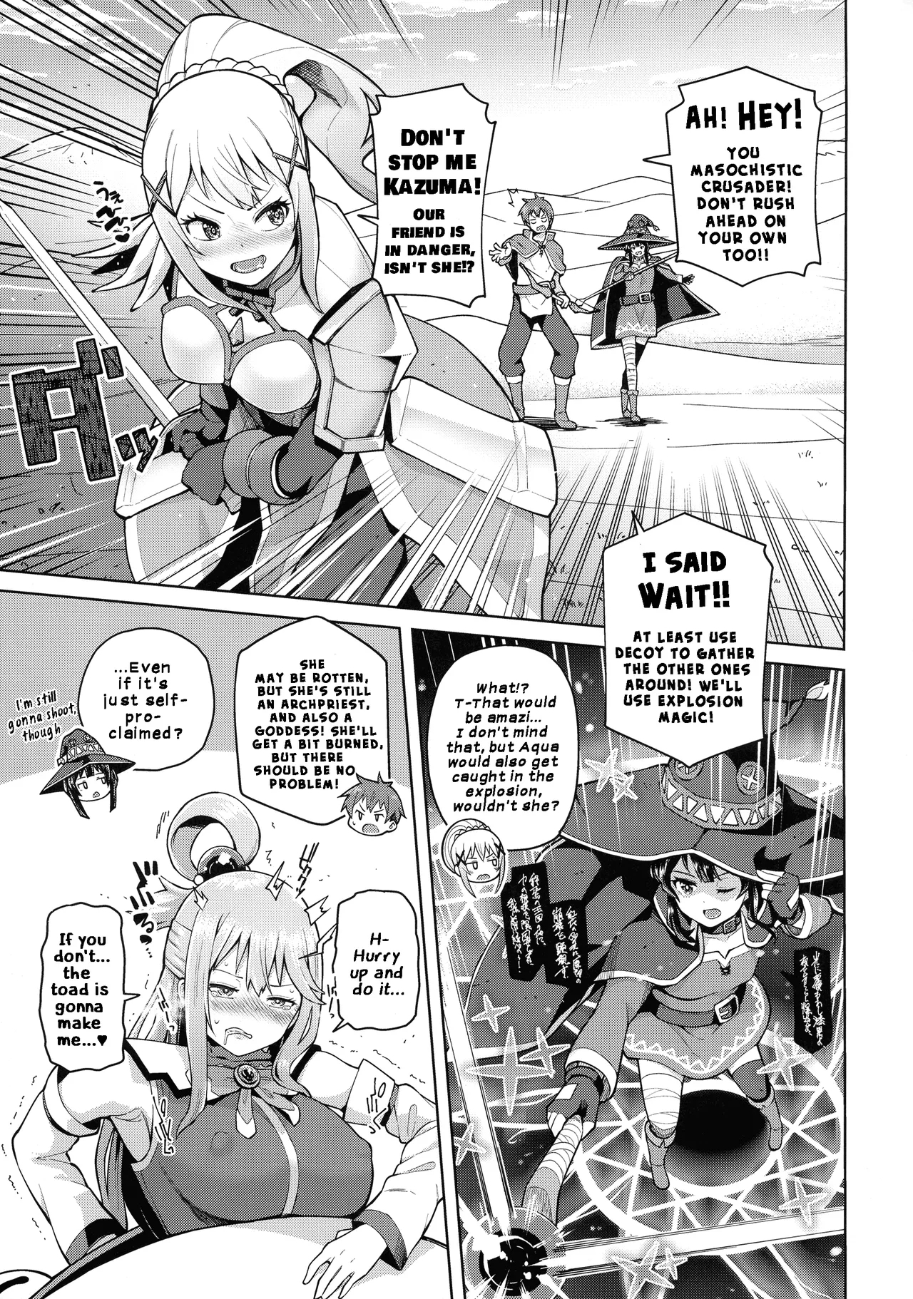 Kono Seikishi ni mo Zecchou o! <Zenpen> - Page 6