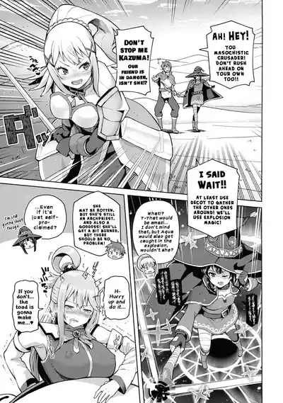 Kono Seikishi ni mo Zecchou o! <Zenpen> 6