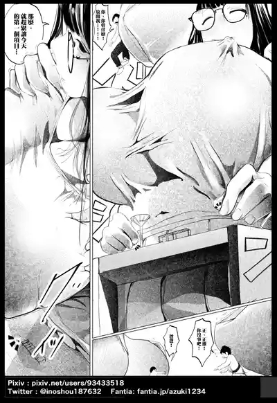 Senbetsu 8