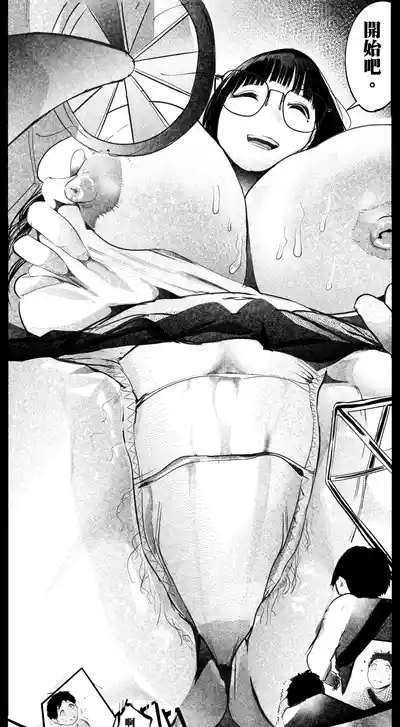 Senbetsu 9