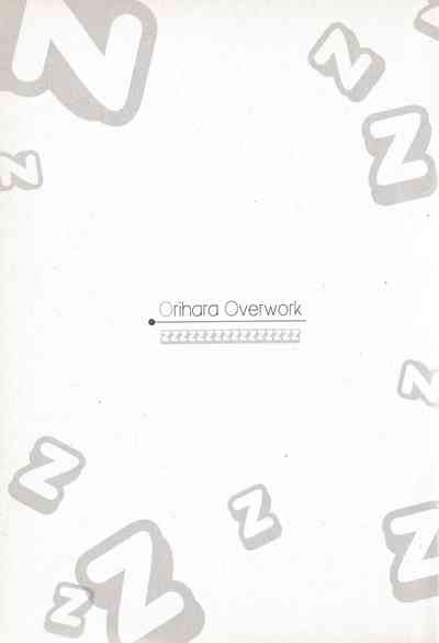 Orihara Overwork – Durarara dj 4