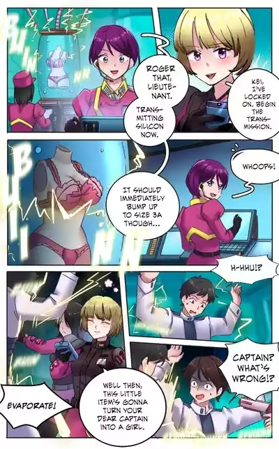 Female Clothing Vaporization of Shame 5