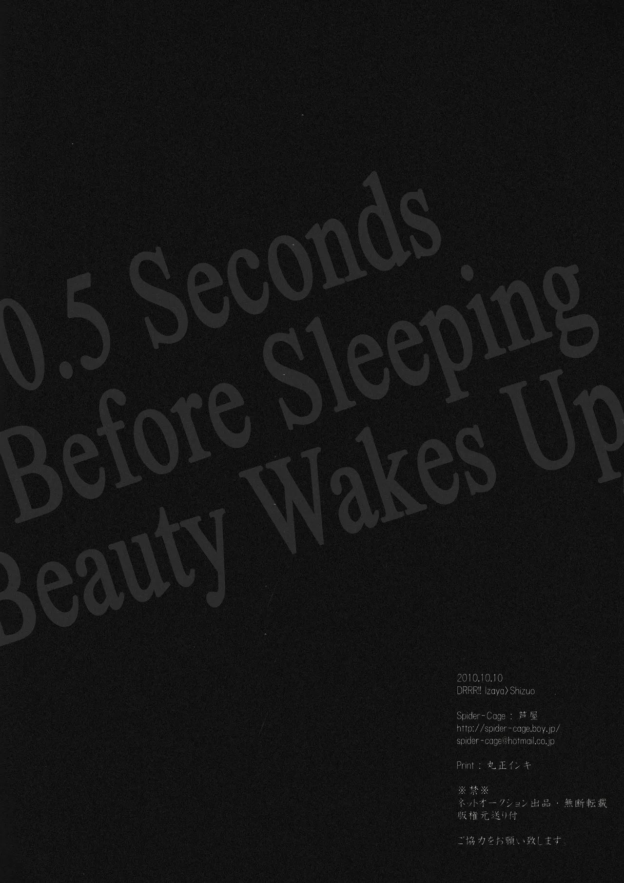 0.5 Seconds Before Sleeping Beauty Wakes Up – Durarara!! dj - Page 10