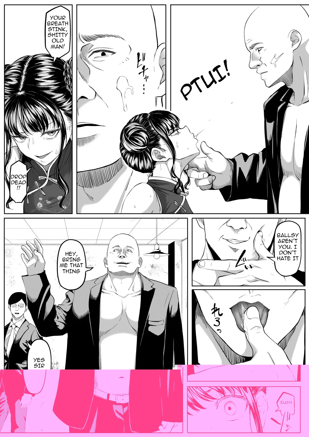 Shiriana Benjo Kai - Page 12