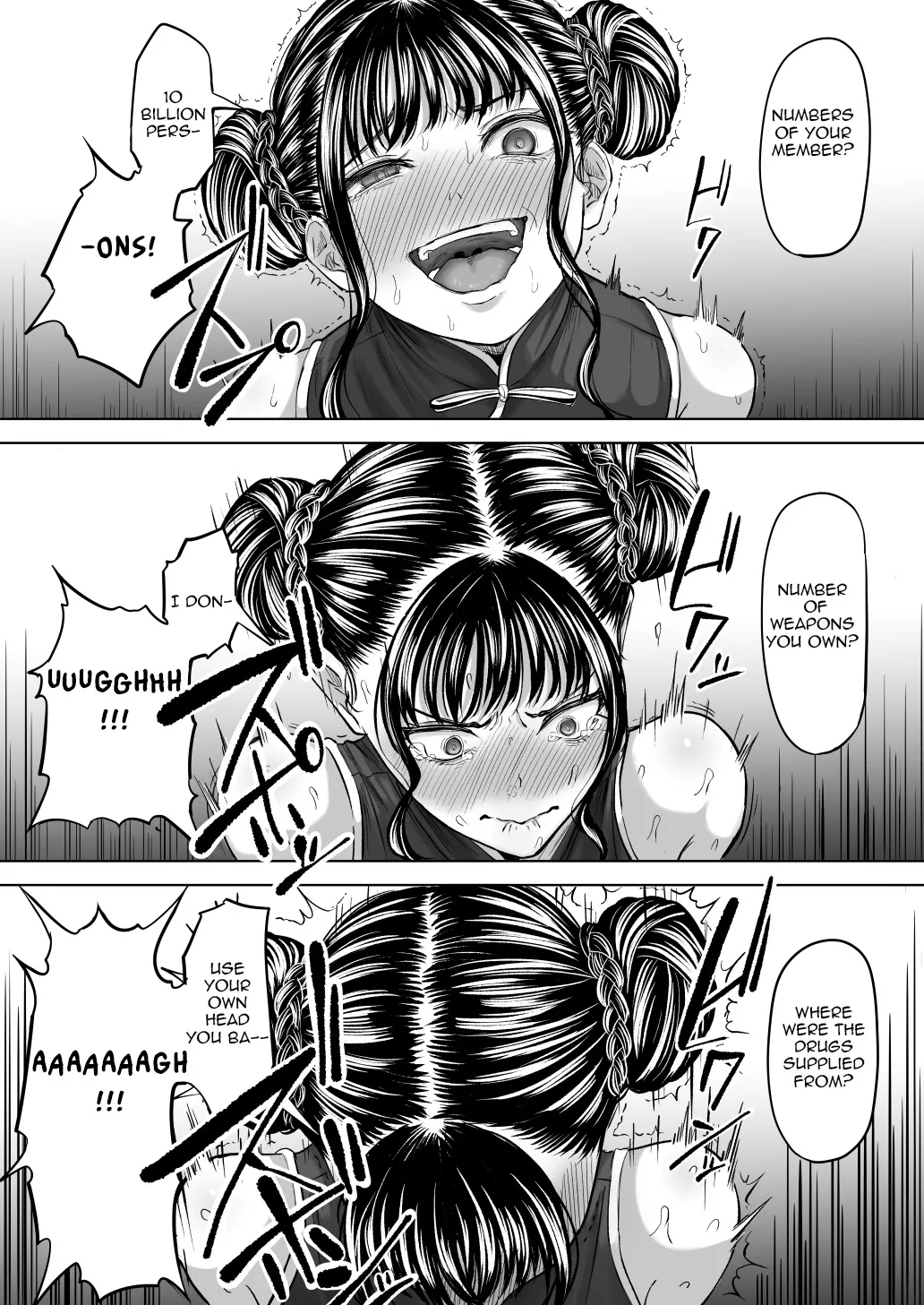 Shiriana Benjo Kai - Page 20