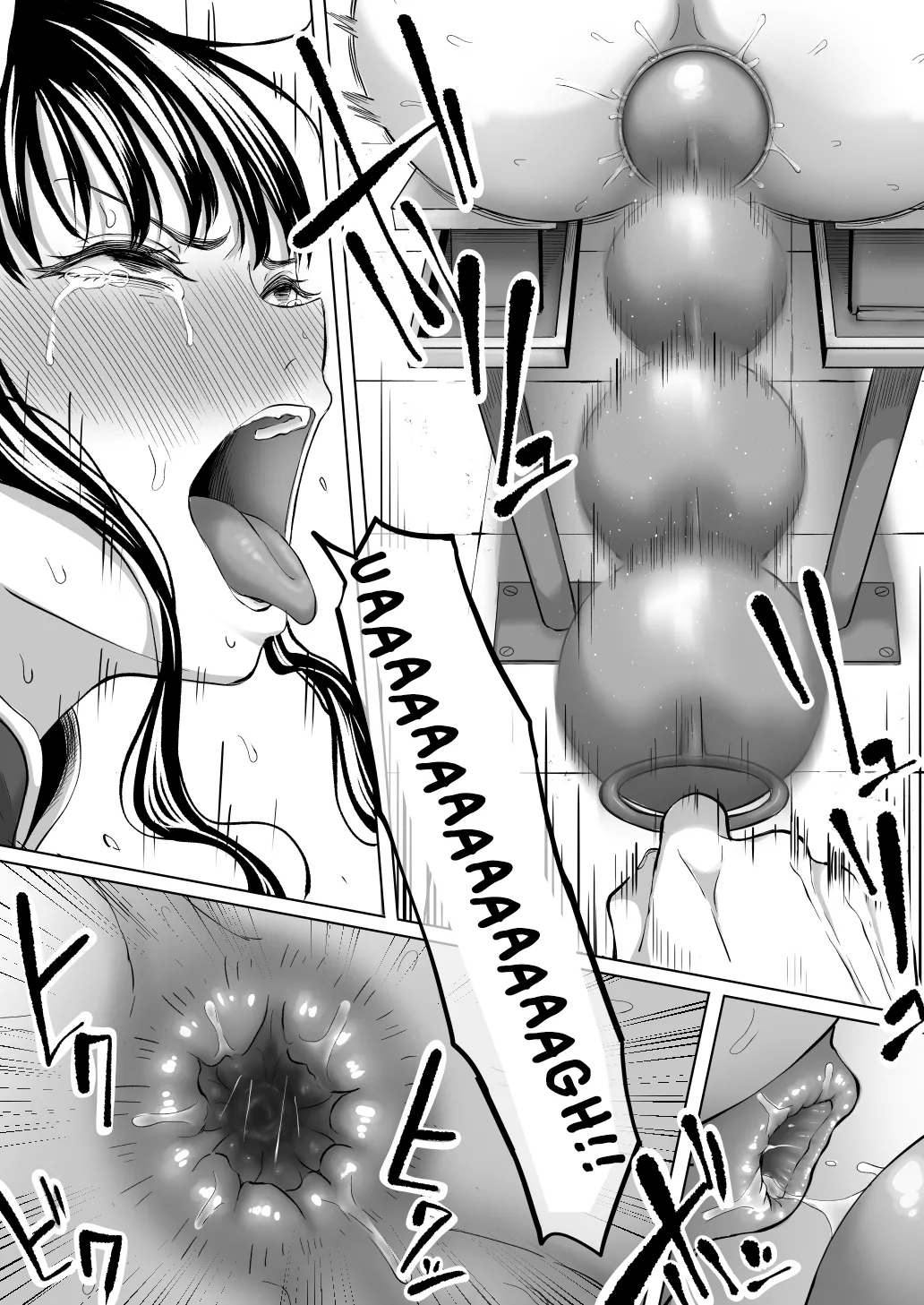 Shiriana Benjo Kai - Page 23