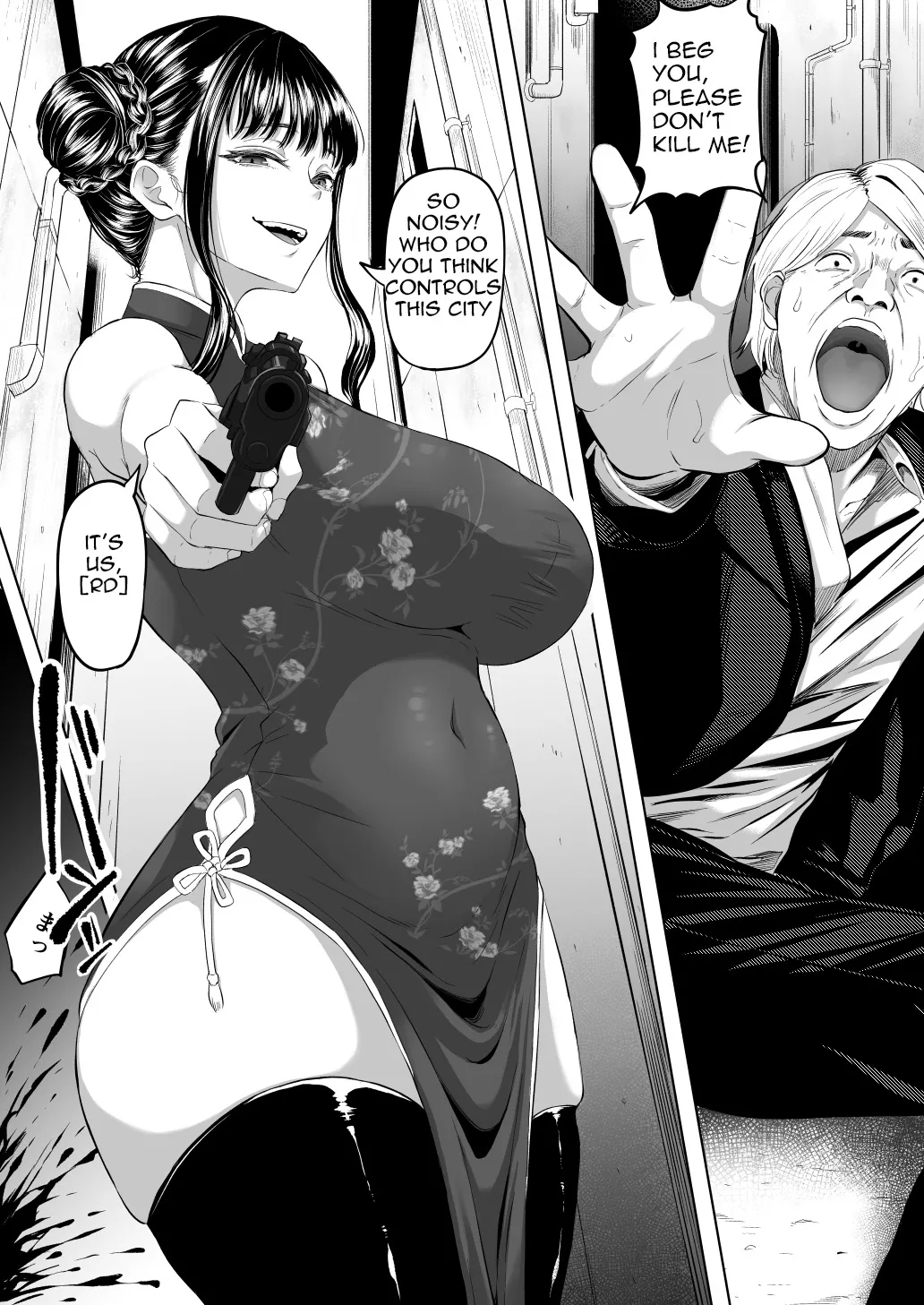 Shiriana Benjo Kai - Page 3