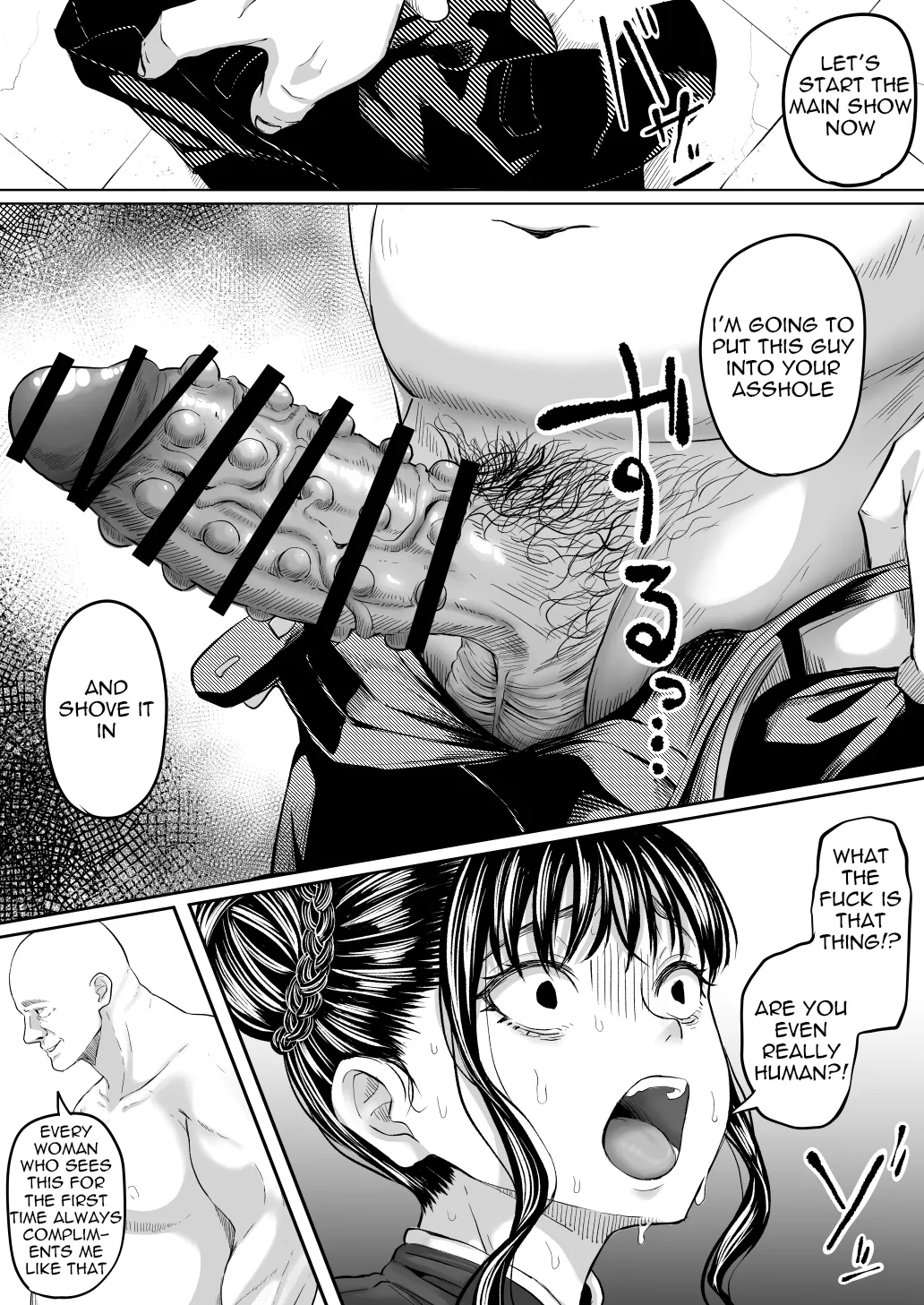 Shiriana Benjo Kai - Page 36