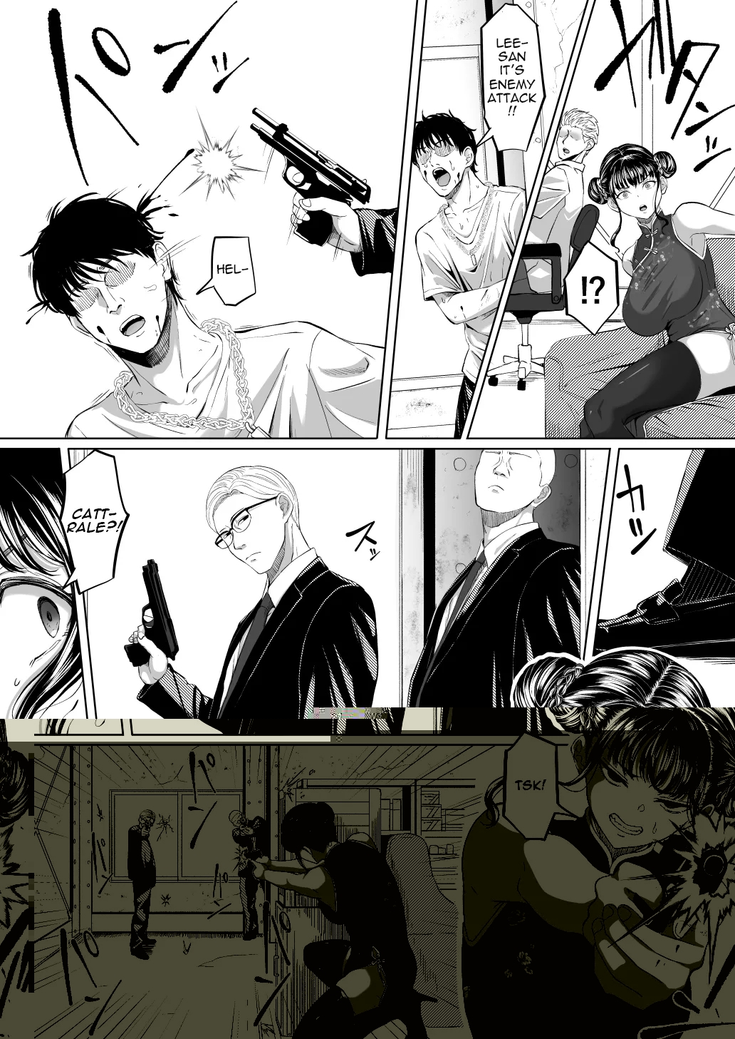 Shiriana Benjo Kai - Page 6