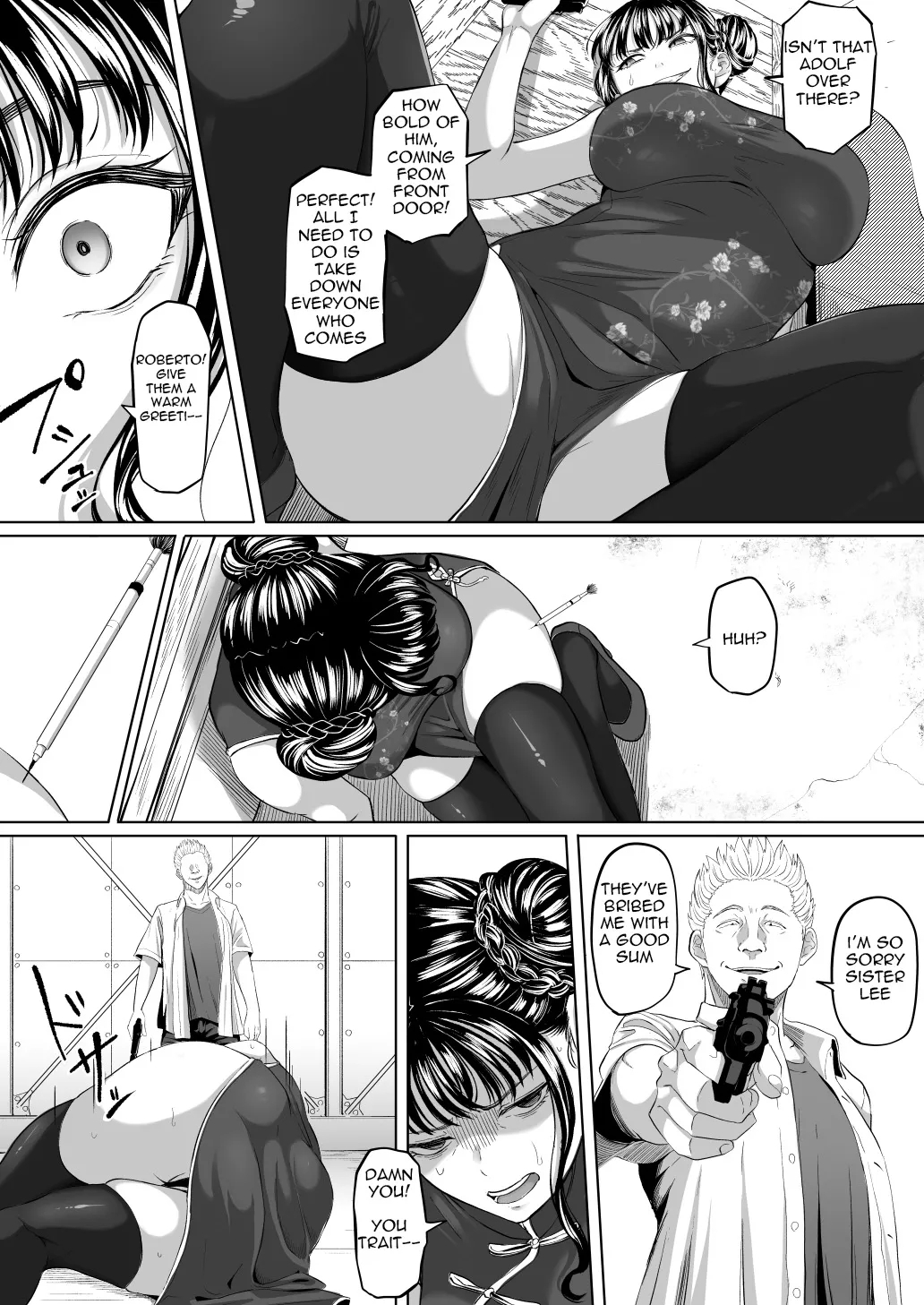 Shiriana Benjo Kai - Page 7
