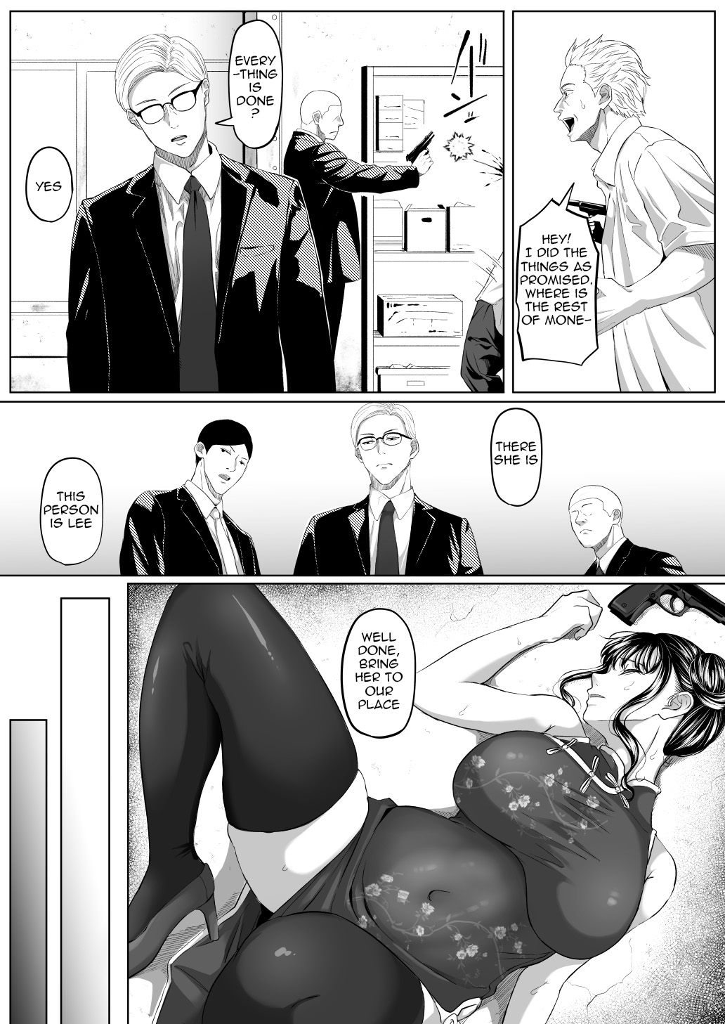 Shiriana Benjo Kai - Page 8