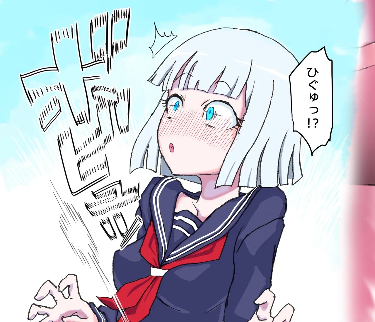 ジムのモブマッチョさんと体幹トレーニングまとめzip - Page 14