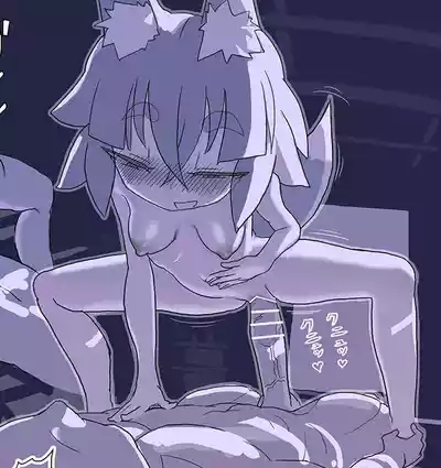 お”ん”♡ぎつねまとめ 9