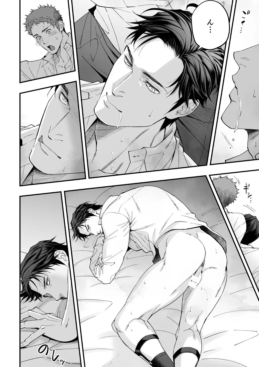 Shain Kenshuu 2 - Page 39