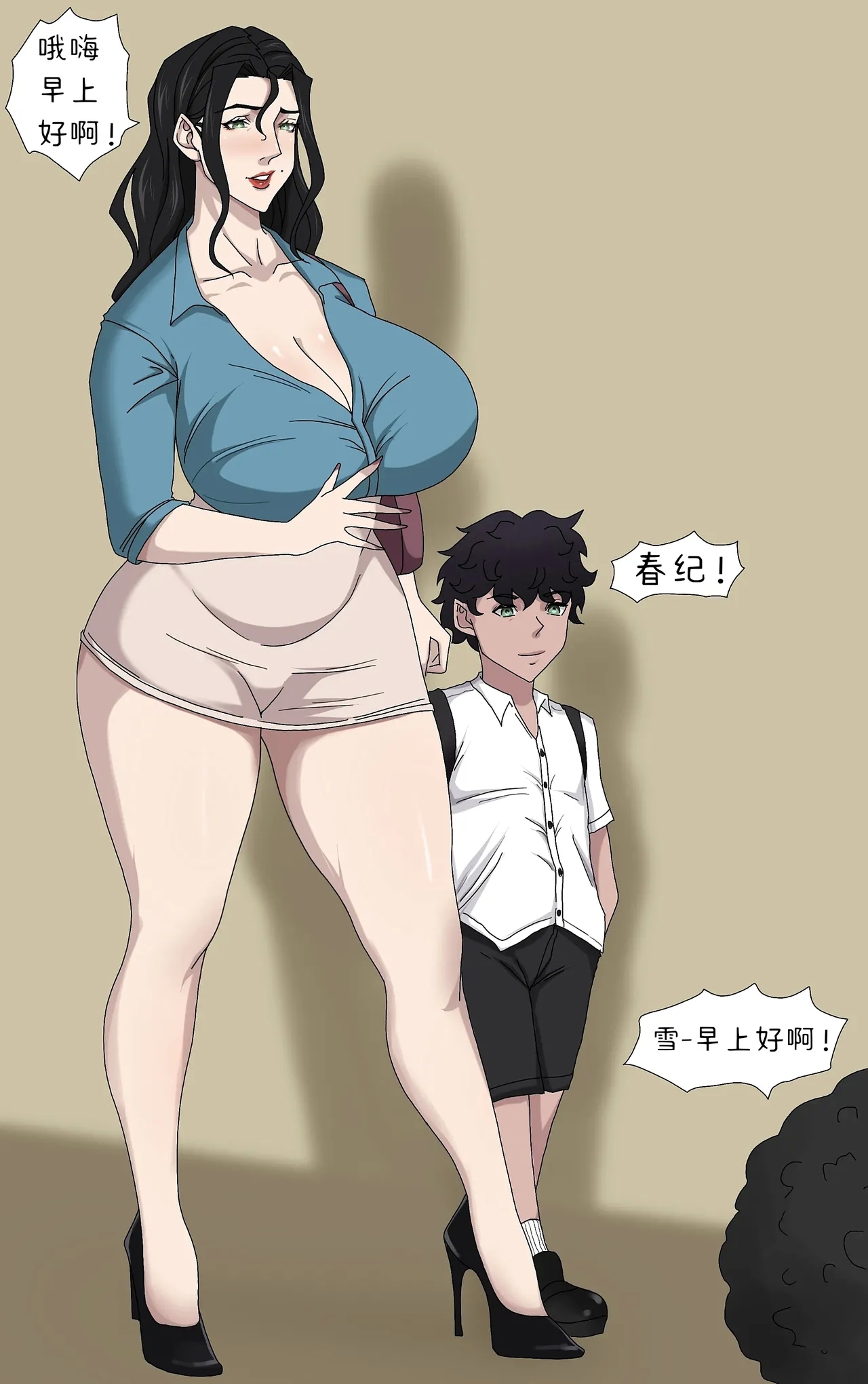 Sinful Lust Special 3 - Page 2