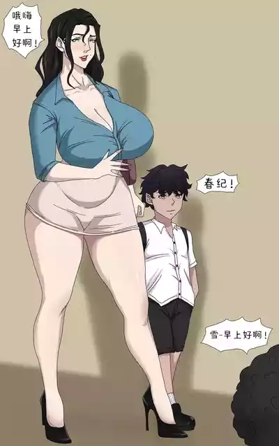 Sinful Lust Special 3 2