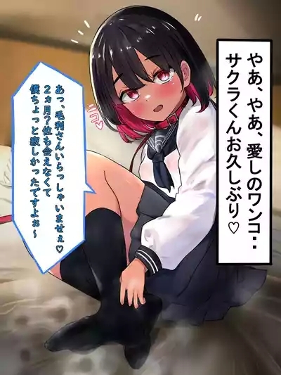 kage kya otoko no musume ga ninshin ? hitozuma bote hara otoko no musume tanjō !【 mesuiki danshi ♂】 EP 4