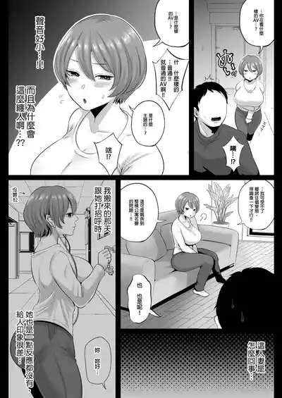 无修合集 6