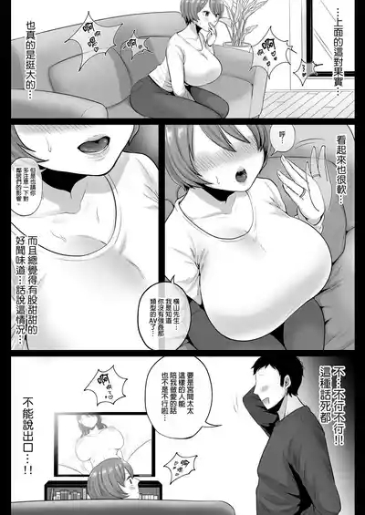 无修合集 8