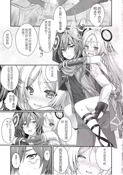 Meisou Mousou Dreamer 4