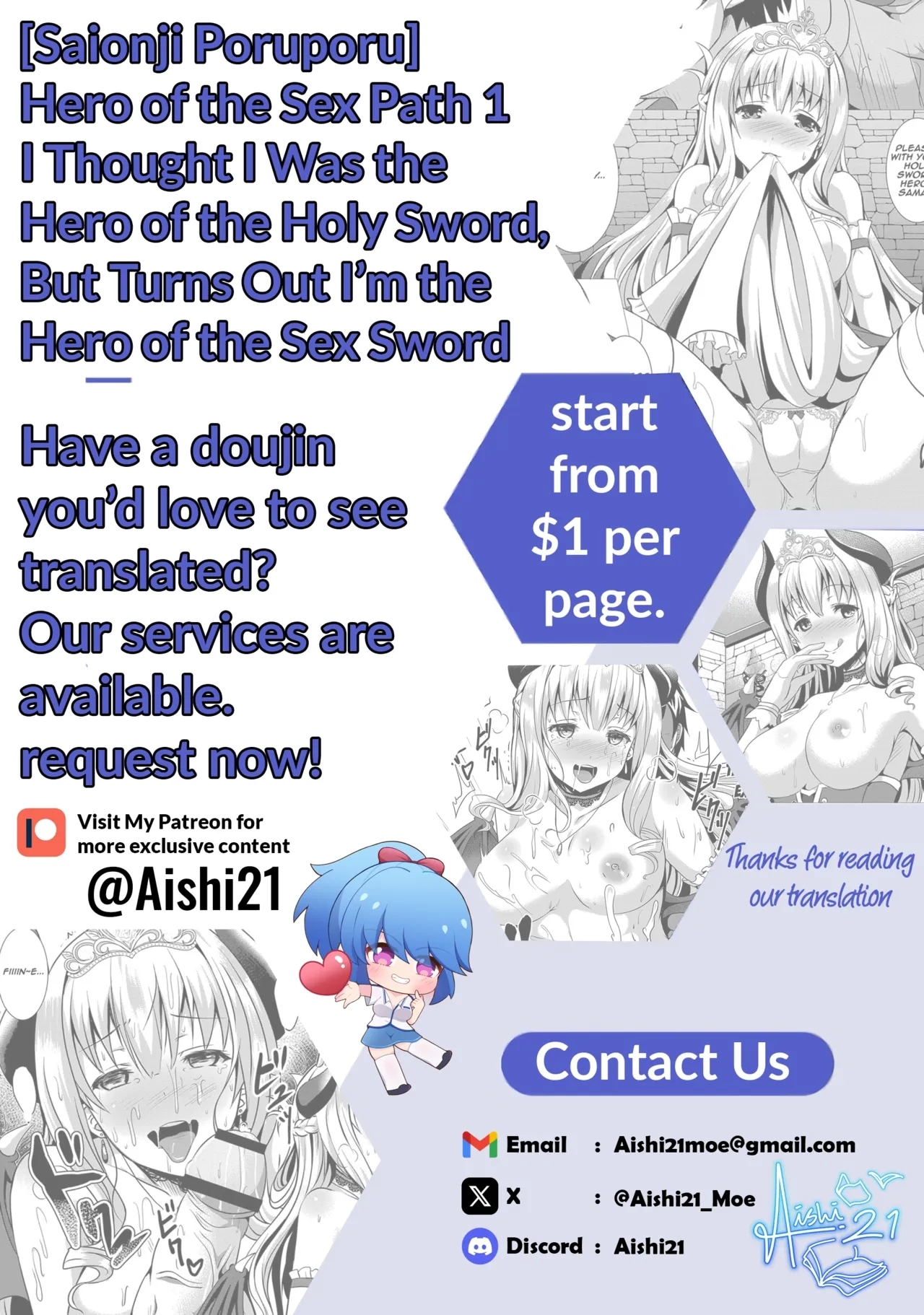 Seidou Hero 1 Seiken no Yuusha da to Omottetara Seiken no Yuusha datta Ken ni Tsuite I I Thought I Was the Hero of the Holy Sword, But Turns Out I’m the Hero of the Sex Sword Ch.1 - Page 29