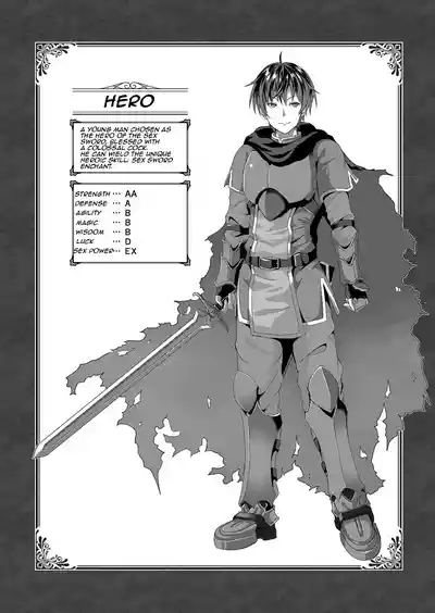 Seidou Hero 1 Seiken no Yuusha da to Omottetara Seiken no Yuusha datta Ken ni Tsuite I I Thought I Was the Hero of the Holy Sword, But Turns Out I’m the Hero of the Sex Sword Ch.1 3