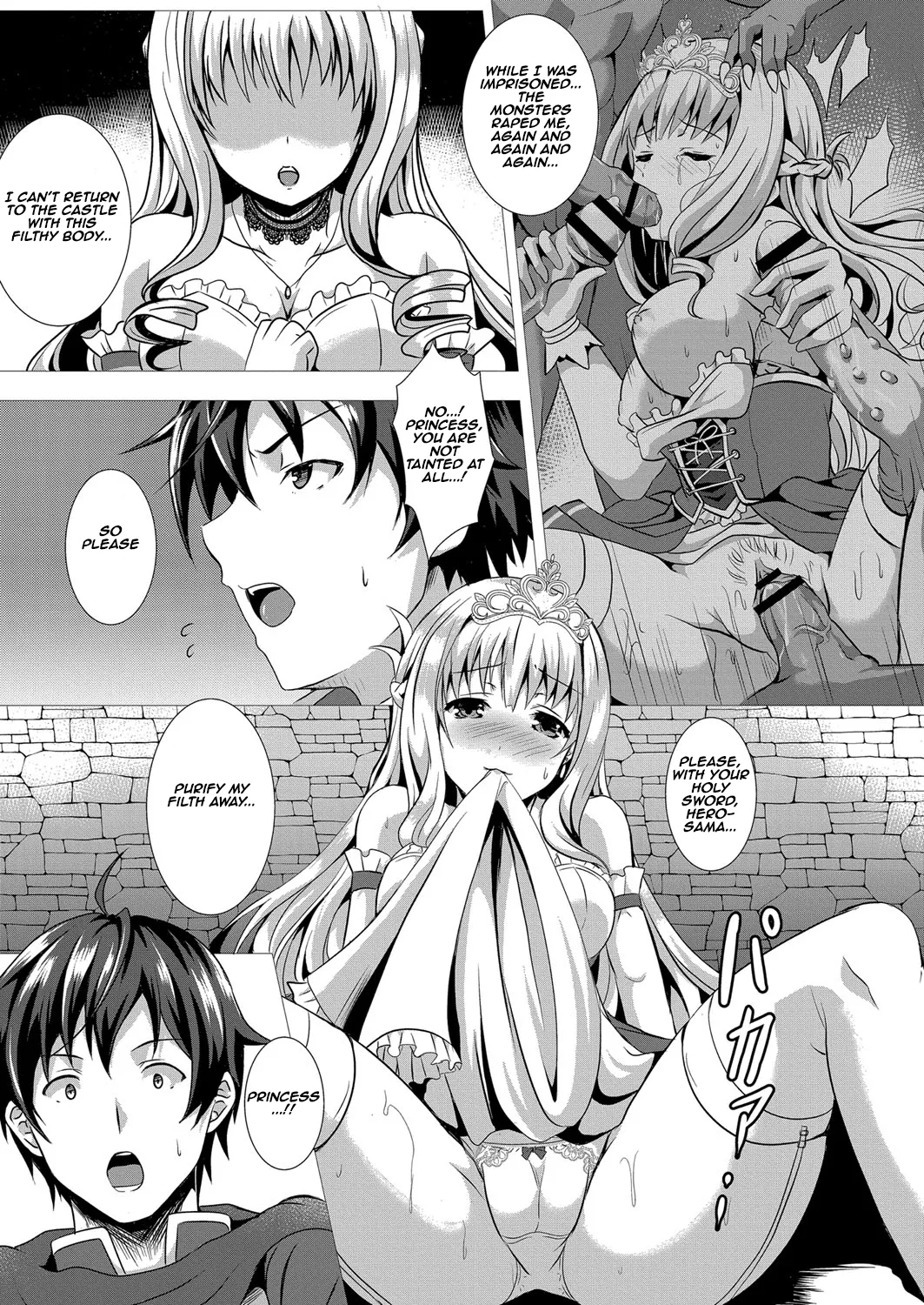 Seidou Hero 1 Seiken no Yuusha da to Omottetara Seiken no Yuusha datta Ken ni Tsuite I I Thought I Was the Hero of the Holy Sword, But Turns Out I’m the Hero of the Sex Sword Ch.1 - Page 6
