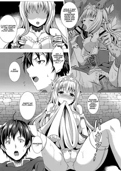 Seidou Hero 1 Seiken no Yuusha da to Omottetara Seiken no Yuusha datta Ken ni Tsuite I I Thought I Was the Hero of the Holy Sword, But Turns Out I’m the Hero of the Sex Sword Ch.1 6