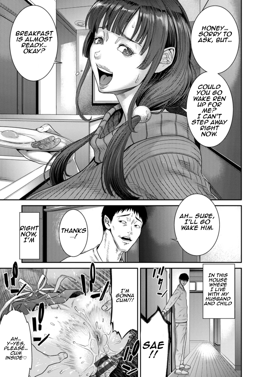 Gikei ni Dakarete Mesu ni Naru I To Be Embraced by My BrotherLaw and Turned into His Breeding Bitch - Page 1