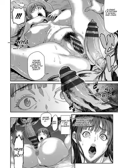 Gikei ni Dakarete Mesu ni Naru I To Be Embraced by My BrotherLaw and Turned into His Breeding Bitch 10