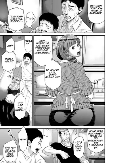 Gikei ni Dakarete Mesu ni Naru I To Be Embraced by My BrotherLaw and Turned into His Breeding Bitch 3