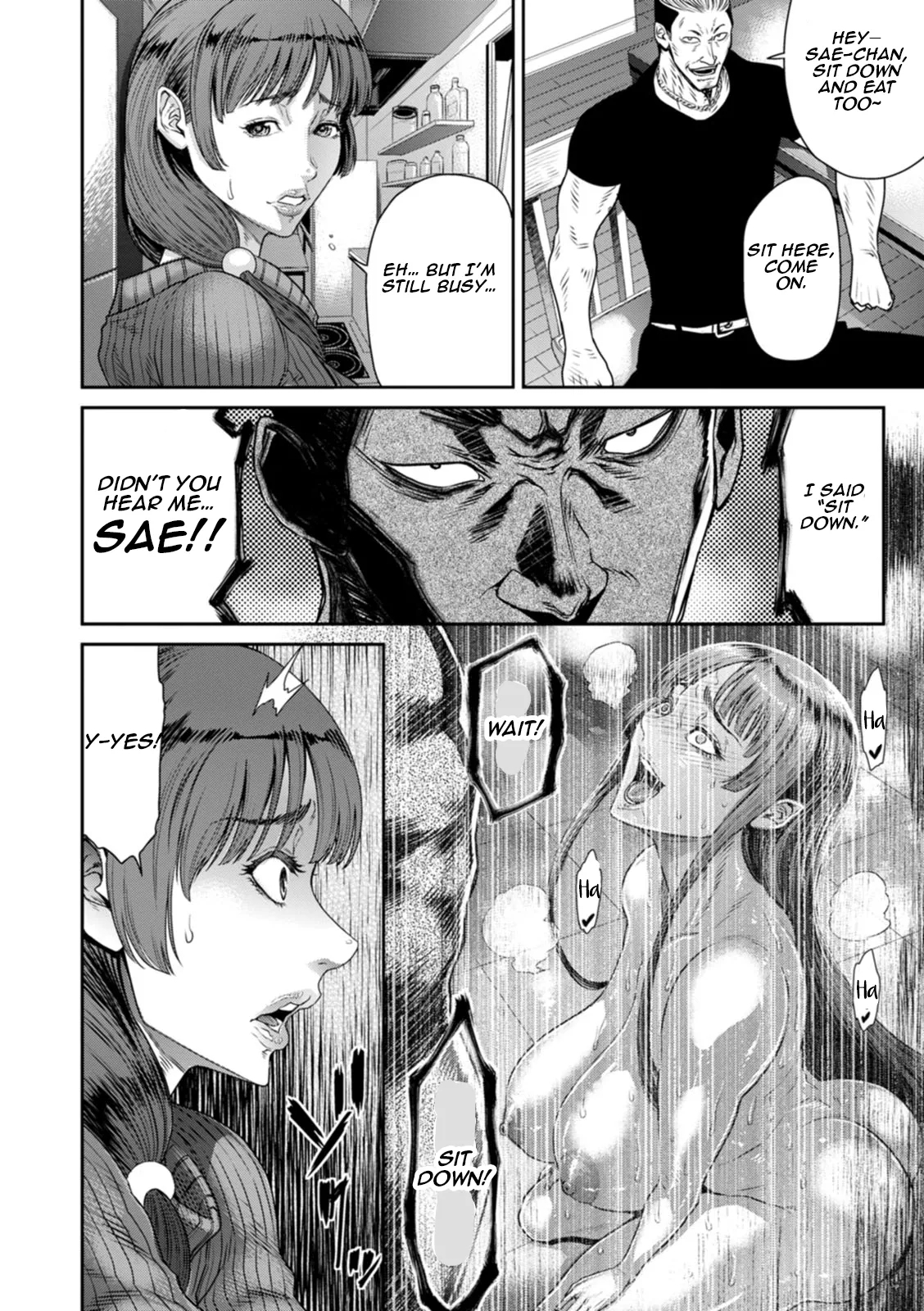 Gikei ni Dakarete Mesu ni Naru I To Be Embraced by My BrotherLaw and Turned into His Breeding Bitch - Page 4