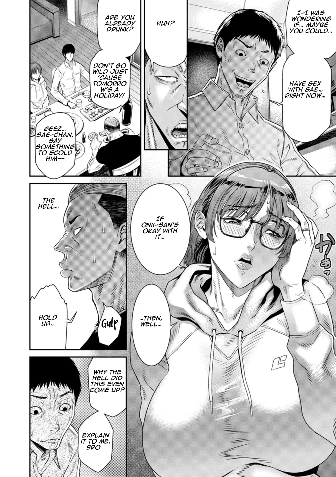 Gikei ni Dakarete Mesu ni Naru I To Be Embraced by My BrotherLaw and Turned into His Breeding Bitch - Page 6