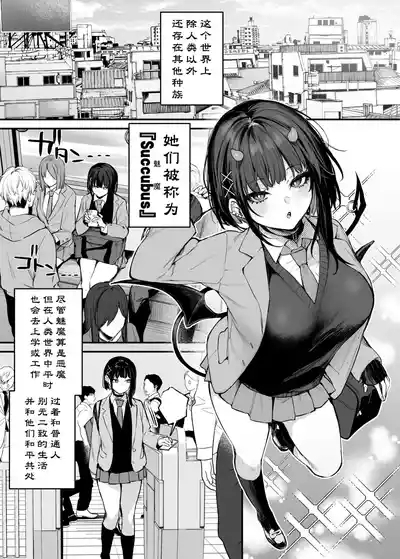 これはただの食事だからっ！｜我这只是进餐而已哦！ 2