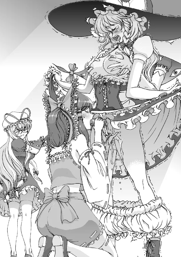 Futari no Kyoukaisen 2